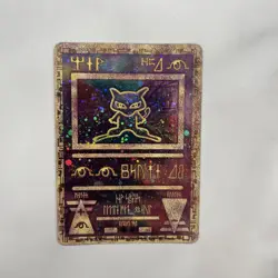 Pokemon Ancient Mew Promo Movie Release Holo + League Card !. - Image 1