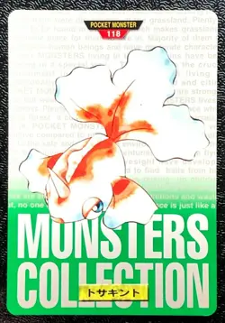 Goldeen 118 Pokemon Card Carddass 1996 GREEN BANDAI Nintendo Japanese Japan - Image 1