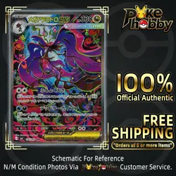 Mega Dragalge ex SAR 116/083 M4 Ninja Spinner Pokemon Card Japanese MEGA NM - Image 1