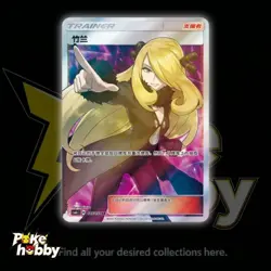 Pokemon S-Chinese Card Sun&Moon Cynthia CSM1cC-186/151 SR Holo NM 2023 - Image 1