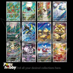 m1s Mega Symphonia 12 card AR Complete Set 064-075/063 Pokemon Japanese - NM - Image 1