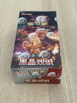 Pokemon Dark Crystal Blaze (Obsidian Flames) JUMBO Booster Box Chinese - Image 2