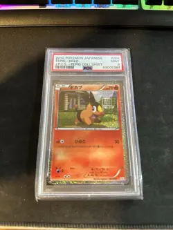 Tepig 004/009 CS1 2010 Holo Rare Japanese Pokemon TCG Card PSA 9 - Image 1