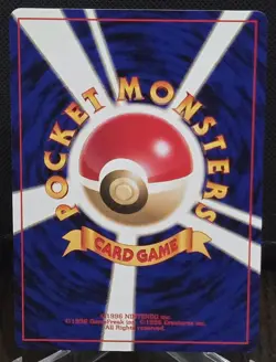 Pokemon 2001 Japanese Quilava Neo Intro Pack Chikorita Half Deck (Himeno) - NM - Image 2