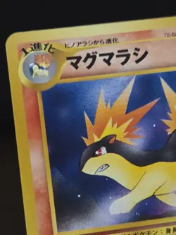 Pokemon 2001 Japanese Quilava Neo Intro Pack Chikorita Half Deck (Himeno) - NM - Image 3