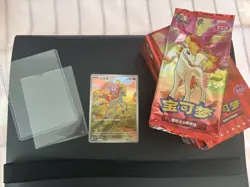 Pokemon TCG Chinese Gem Pack Vol.4 Exclusive Ponyta CBB4C-01 07/07 UK seller - Image 2