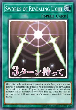 Yugioh RA05-EN109 - Swords of Revealing Light - Ultra Rare - Image 1