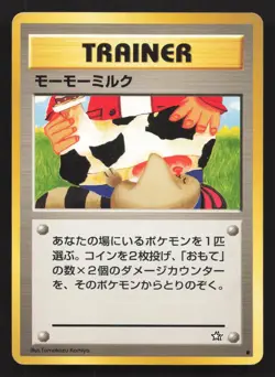 Moo-Moo Milk Neo Genesis MP Japanese Pokemon Card TCG - Image 1