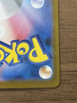 Mega Feraligatr Emboar Meganium ex SAR 761-763/742 Start Deck 100 Pokemon Card - Image 3