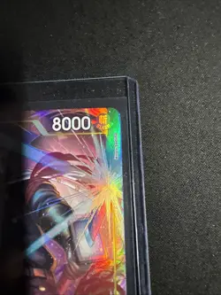 Shiryu SR Alternate Art OP16-108 One Piece The Time of Battle - Image 3