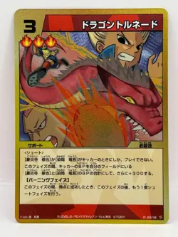 Goenji Syuya Inazuma Eleven Card Trading Card Game Near Mint Holo Japan 023/108 - Image 1