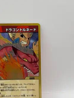 Goenji Syuya Inazuma Eleven Card Trading Card Game Near Mint Holo Japan 023/108 - Image 2