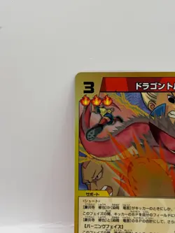 Goenji Syuya Inazuma Eleven Card Trading Card Game Near Mint Holo Japan 023/108 - Image 3