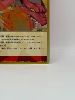 Goenji Syuya Inazuma Eleven Card Trading Card Game Near Mint Holo Japan 023/108 - Image 5