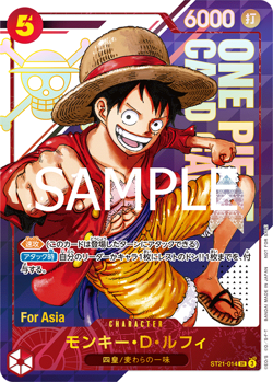 One Piece Card game Japanese Luffy ST21-014 Flagship Battle "Asia" Winner Prize - Image 3