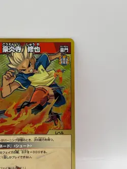 Goenji Syuya Inazuma Eleven Card Trading Card Game Near Mint Holo Japan 015/108 - Image 2