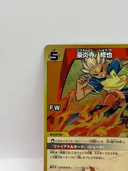 Goenji Syuya Inazuma Eleven Card Trading Card Game Near Mint Holo Japan 015/108 - Image 3