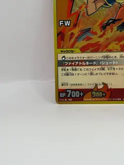 Goenji Syuya Inazuma Eleven Card Trading Card Game Near Mint Holo Japan 015/108 - Image 4