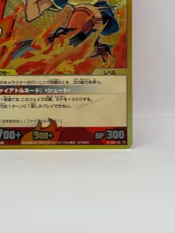 Goenji Syuya Inazuma Eleven Card Trading Card Game Near Mint Holo Japan 015/108 - Image 5