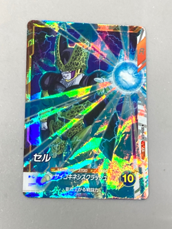 Cell - SDV5-031 SR - Dragon Ball Super Divers Card Japanese - Image 1
