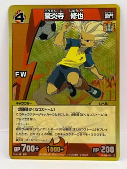 Goenji Syuya Inazuma Eleven Card Trading Card Game Near Mint Holo Japan 024/171 - Image 1