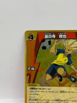 Goenji Syuya Inazuma Eleven Card Trading Card Game Near Mint Holo Japan 024/171 - Image 3