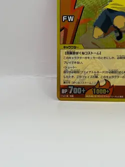 Goenji Syuya Inazuma Eleven Card Trading Card Game Near Mint Holo Japan 024/171 - Image 4