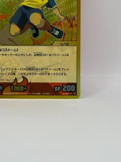 Goenji Syuya Inazuma Eleven Card Trading Card Game Near Mint Holo Japan 024/171 - Image 5