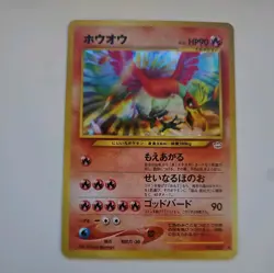 Ho-Oh Awakening Legends Holo (Japanese) - Image 1