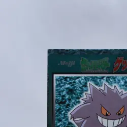 Gengar Holo Meiji Get Card Series Pokemon Card Japanese Nintendo 1997 - Image 2