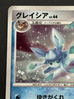 Pokemon card Glaceon LV.44 DPBP#161 1st 2007 Pokemon TCG Japanese Holo Rare Poor - Image 2
