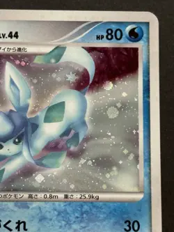 Pokemon card Glaceon LV.44 DPBP#161 1st 2007 Pokemon TCG Japanese Holo Rare Poor - Image 3