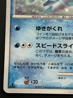 Pokemon card Glaceon LV.44 DPBP#161 1st 2007 Pokemon TCG Japanese Holo Rare Poor - Image 5