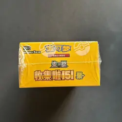 Pokemon TCG Chinese Collect 151 Journey Booster Box 151C Sealed-Card Boxes - Image 4