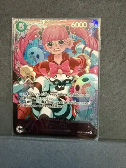 Perona SR OP14-033 Extra Grand Battle Promo 2026 ONE PIECE Card Japanese NM - Image 1