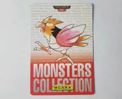 1996 Pokemon Carddass Card Bandai Pocket Monsters Red Spearow 021 21 LP b - Image 1