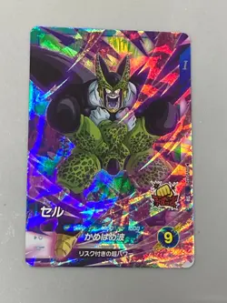 Cell - SDV5-032 SR - Dragon Ball Super Divers Card Japanese - Image 1
