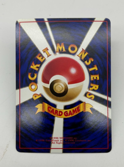 Poliwrath Japanese Pokemon Card Vending Machine Series #1(Blue)1998 - 018/036 NM - Image 2