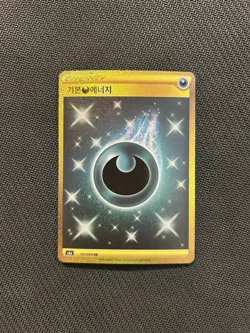 Pokemon TCG Basic Dark Energy UR 101/069! NM Condition! Korean S6a! Eevee Heroes - Image 1