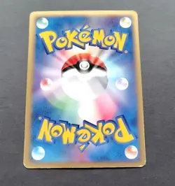 SABLEYE 044/053 MIRACLE OF DESERT HOLO RARE Pokemon Japanese - Image 2