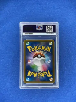 2019 Pokemon JPN SM Exclusive Promo Kyoto Tea Party Pikachu #325 PSA 9 - Image 2