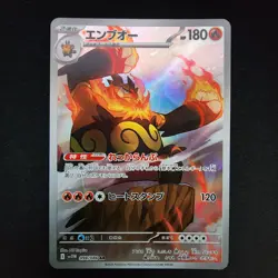 Pokemon Emboar 098/086 SV11W: White Flare Holo (Japanese) - Image 1