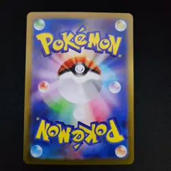 Pokemon Emboar 098/086 SV11W: White Flare Holo (Japanese) - Image 2