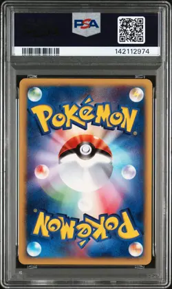 2002 POKEMON JAPANESE MCDONALD'S PROMO #025/P UMBREON PSA 8 - Image 2