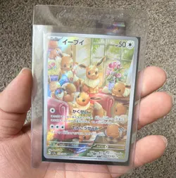 The Pokemon Company Eevee 078/066 Art Rare Holo 50 HP Japanese sv5a - Image 1