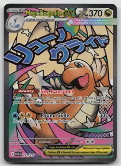 Pokemon TCG Mega Dragonite ex 271/217 Ascended Heroes Mega Attack Rare NM - Image 1