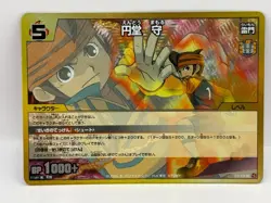 Endo Mamoru Inazuma Eleven Card Trading Card Game Near Mint Holo Japan 028/171 a - Image 1