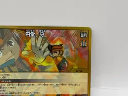 Endo Mamoru Inazuma Eleven Card Trading Card Game Near Mint Holo Japan 028/171 a - Image 2