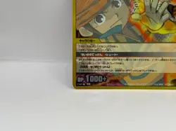 Endo Mamoru Inazuma Eleven Card Trading Card Game Near Mint Holo Japan 028/171 a - Image 4
