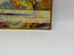 Endo Mamoru Inazuma Eleven Card Trading Card Game Near Mint Holo Japan 028/171 a - Image 5